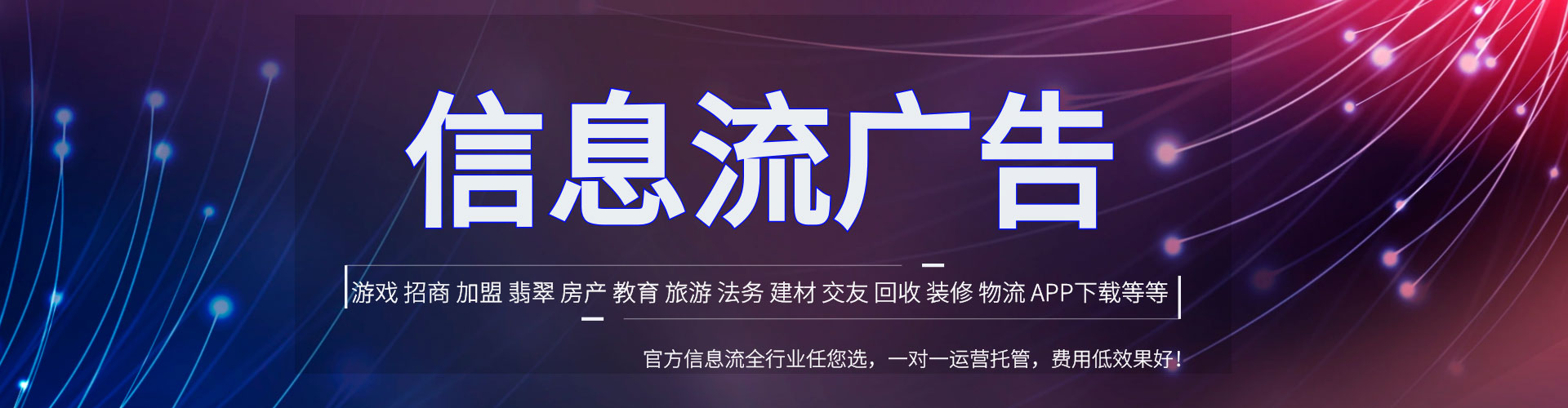 富裕谷歌sem