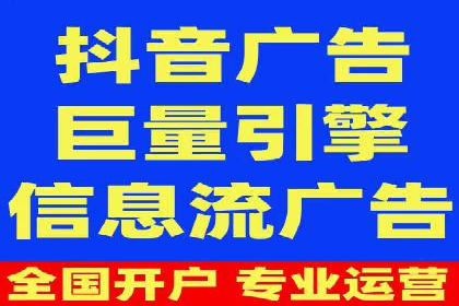 SEM广告投放案例：提升网站流量与转化