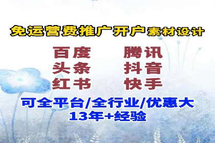 360信息流广告：体育行业投放策略分析